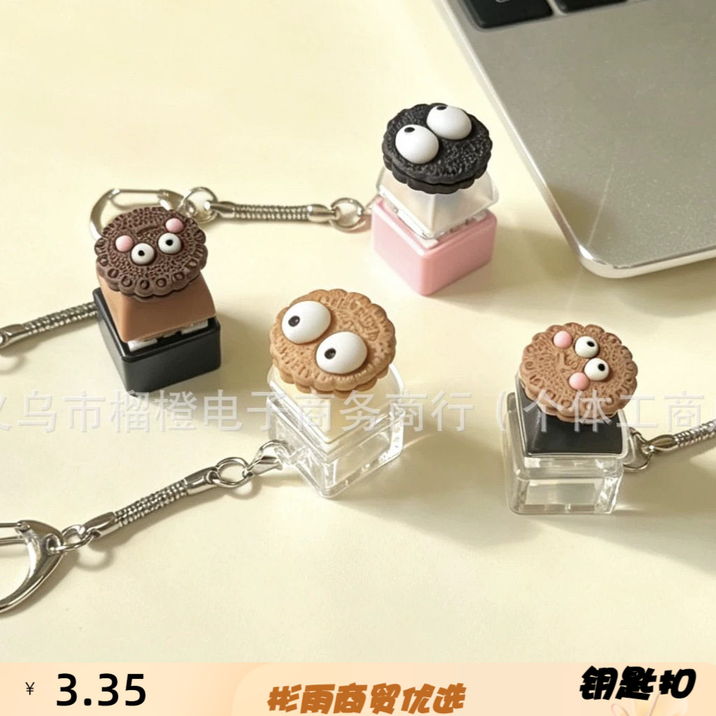 跨境创意仿真饼干解压按键机械键