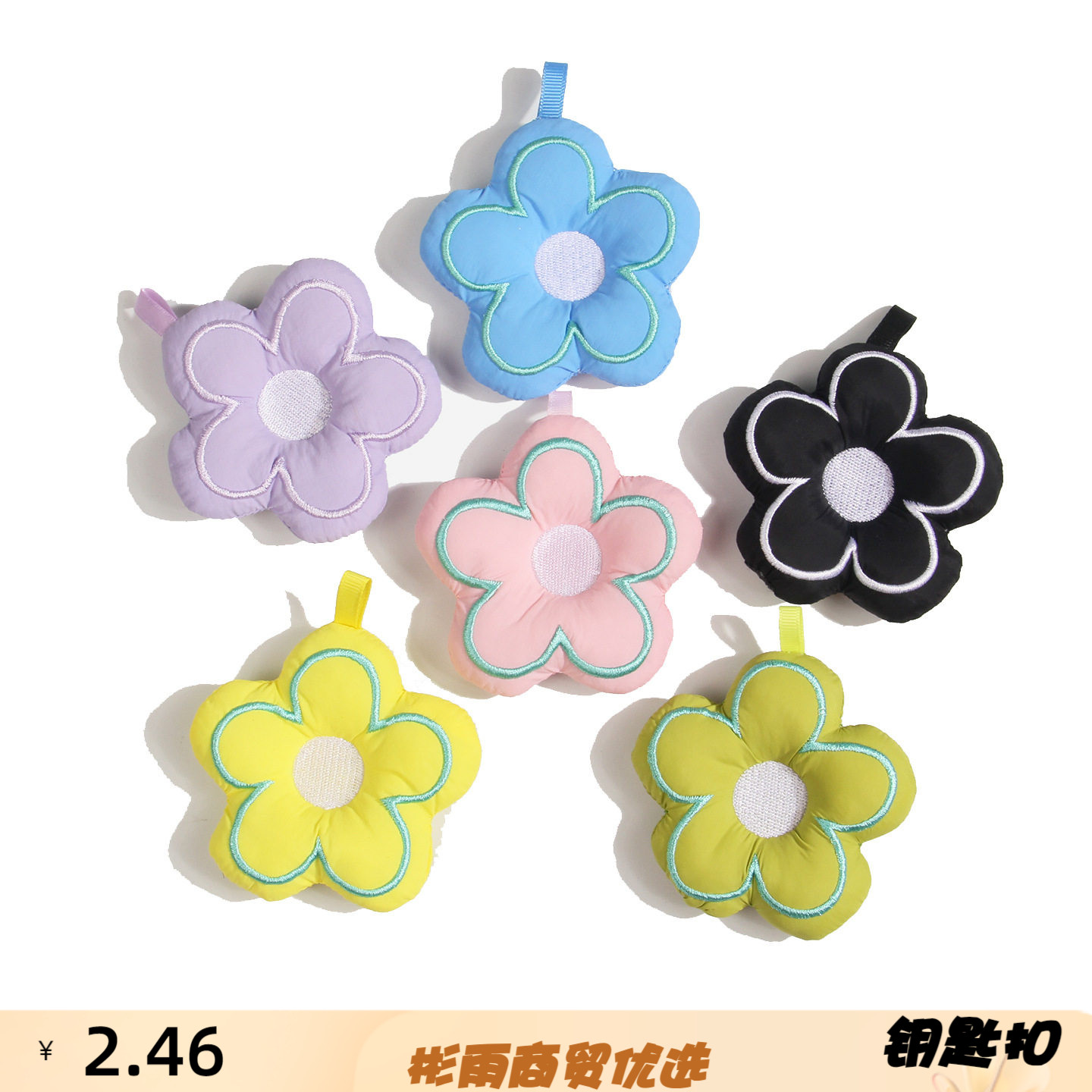新品充棉布艺五瓣花胸针日系女生
