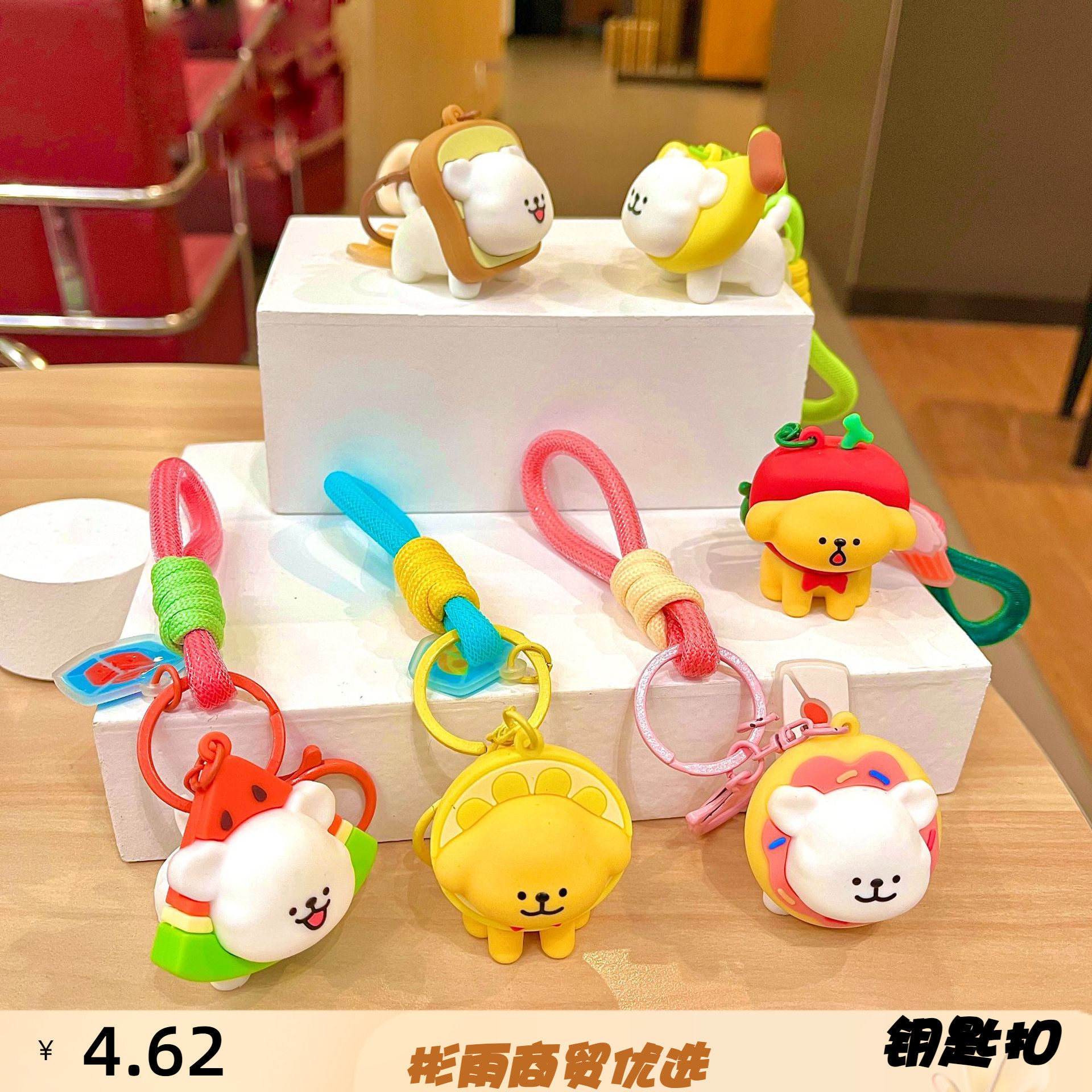 韩国线条小狗趣味水果头套钥匙扣卡通公仔玩偶精致汽车钥匙链挂件