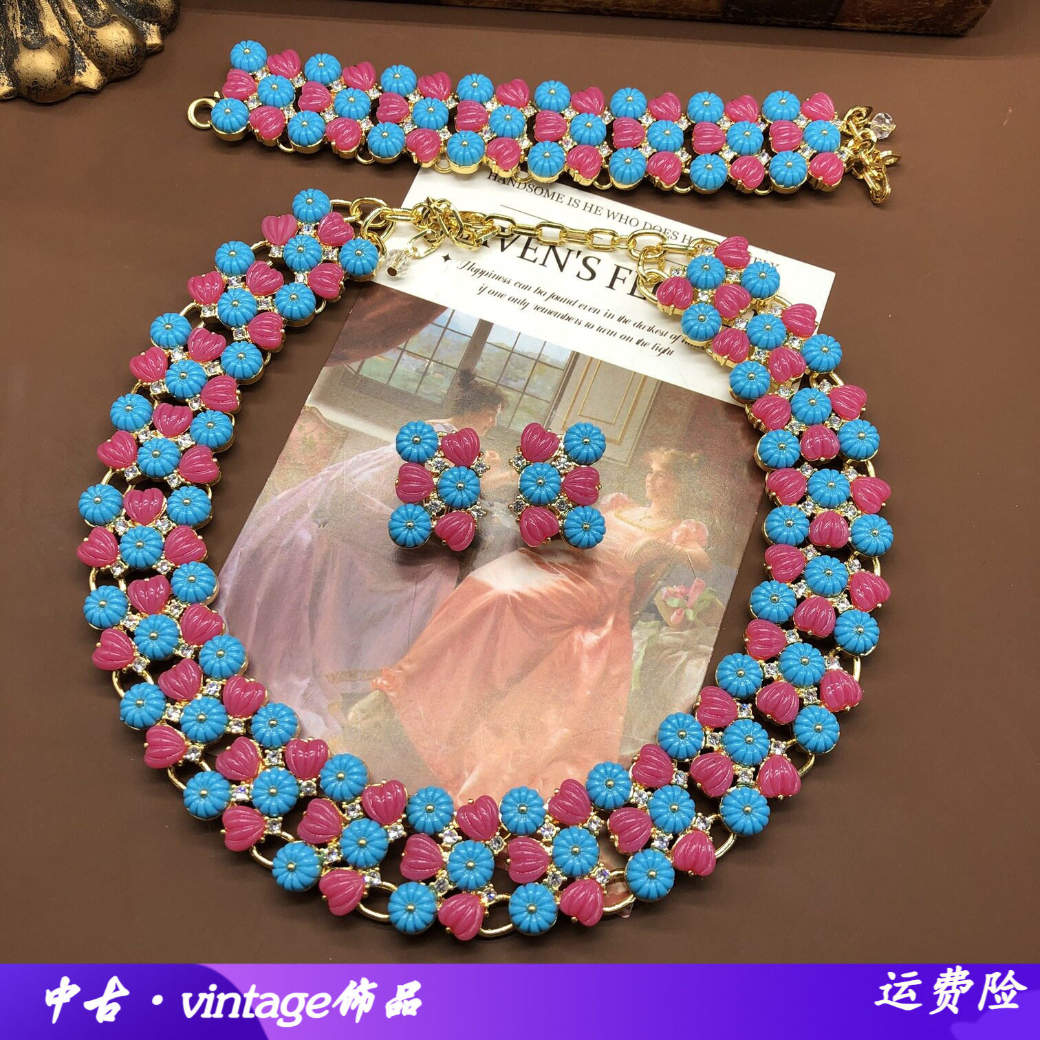 欧美跨境珠夸张套装彩色果冻树脂