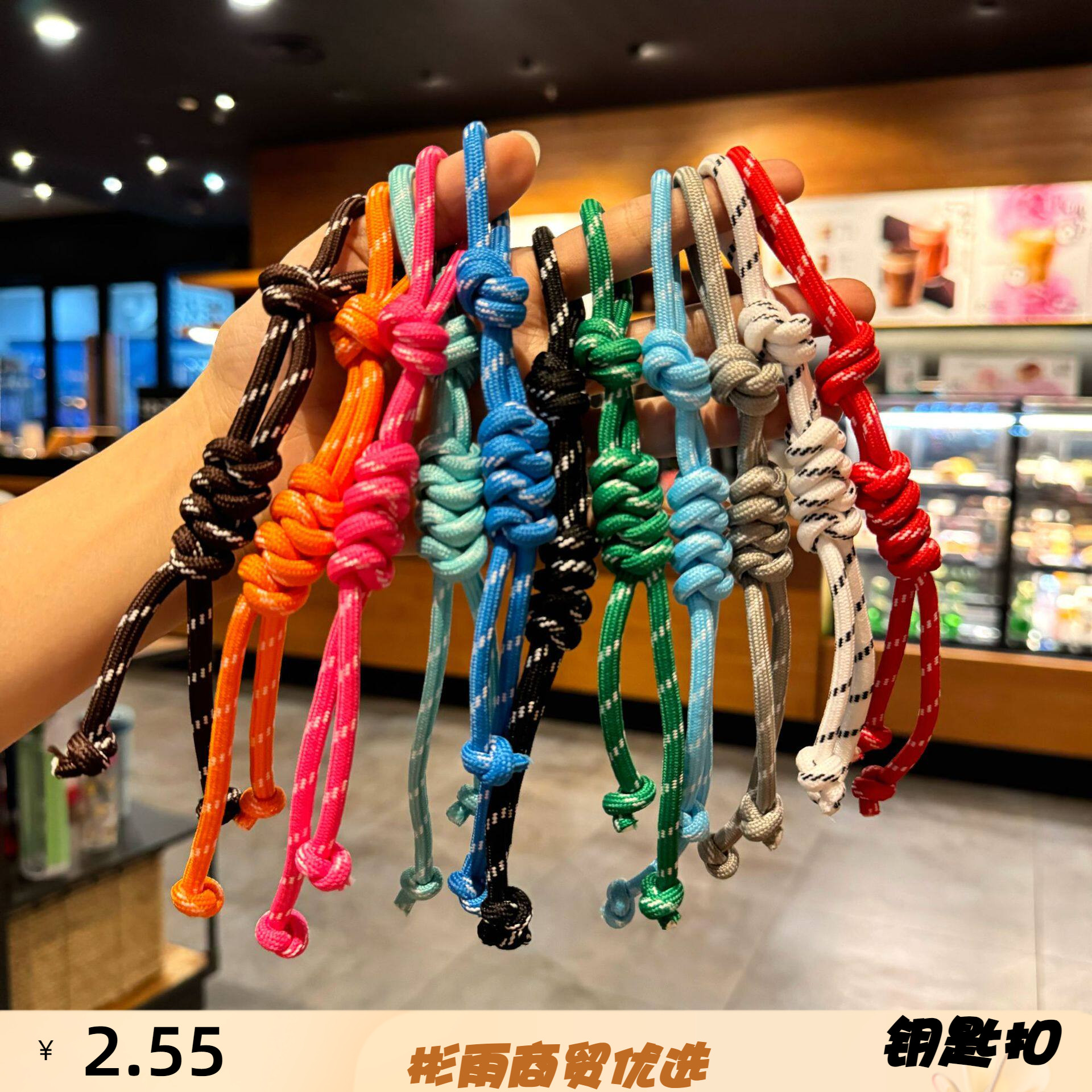 miu风手机挂绳多巴胺彩色编织涤