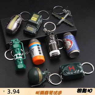 绝地求生和平精英创意吃鸡背包能量饮料吉普车玩具周边钥匙扣挂件