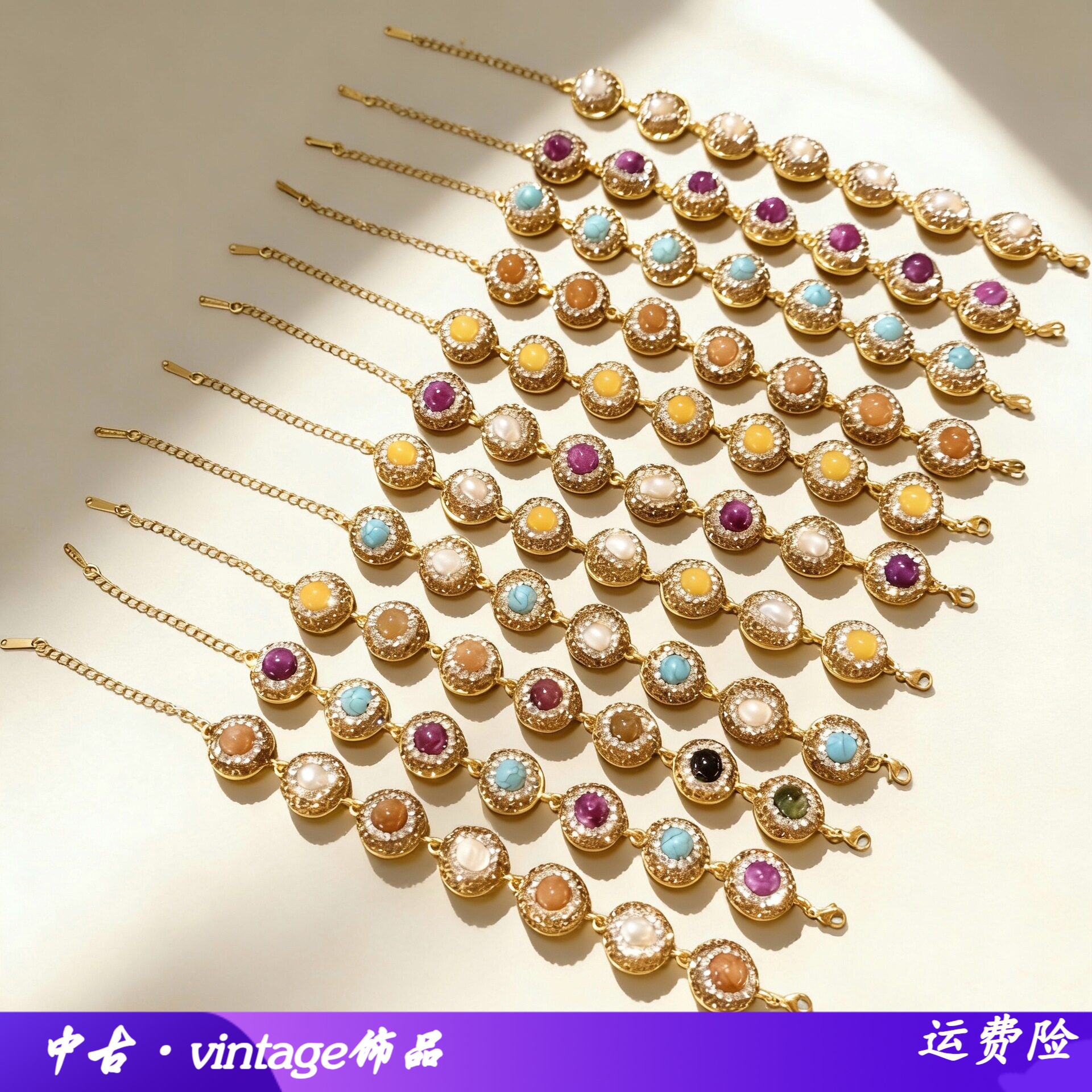 欧美跨境热卖珍珠饰品手链彩色镶
