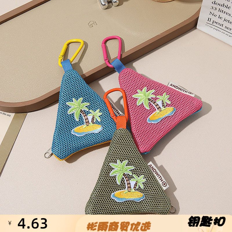 韩系ins紫口红收纳包零钱包手机