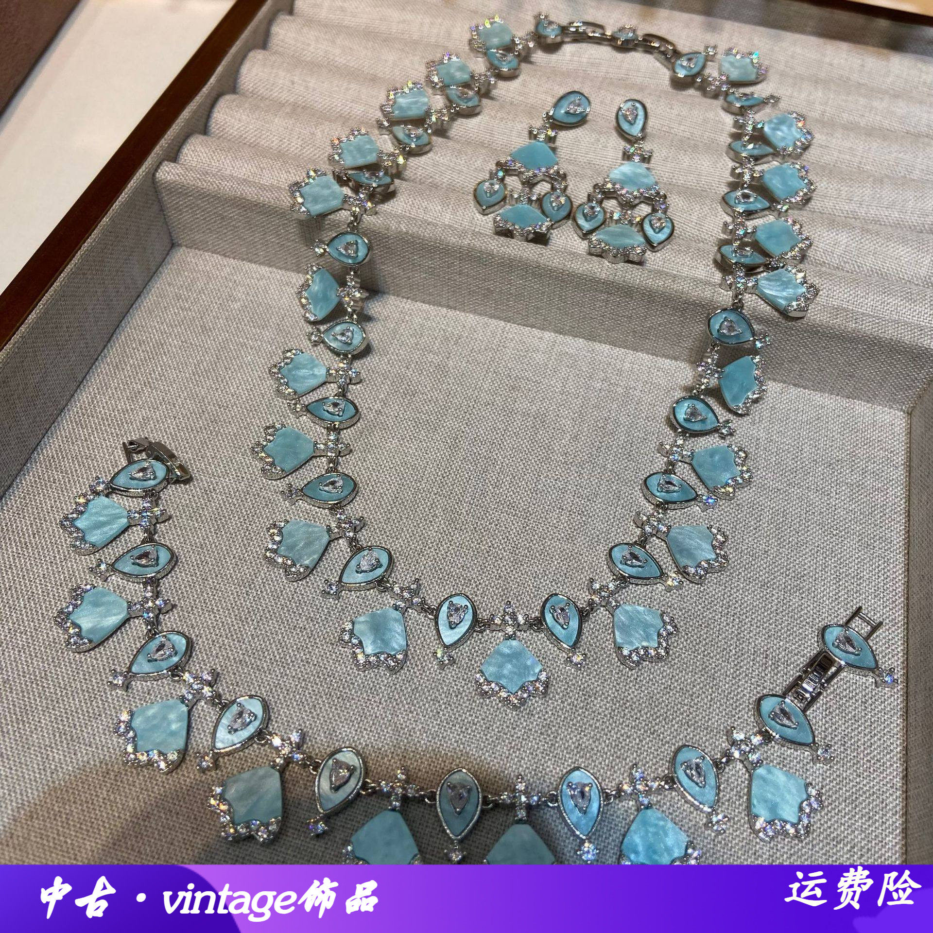 贝壳蓝色高端珠宝套装铜镶锆石精