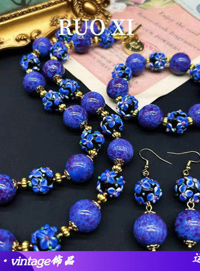 若曦vintage复古紫蛙皮琉璃穆拉