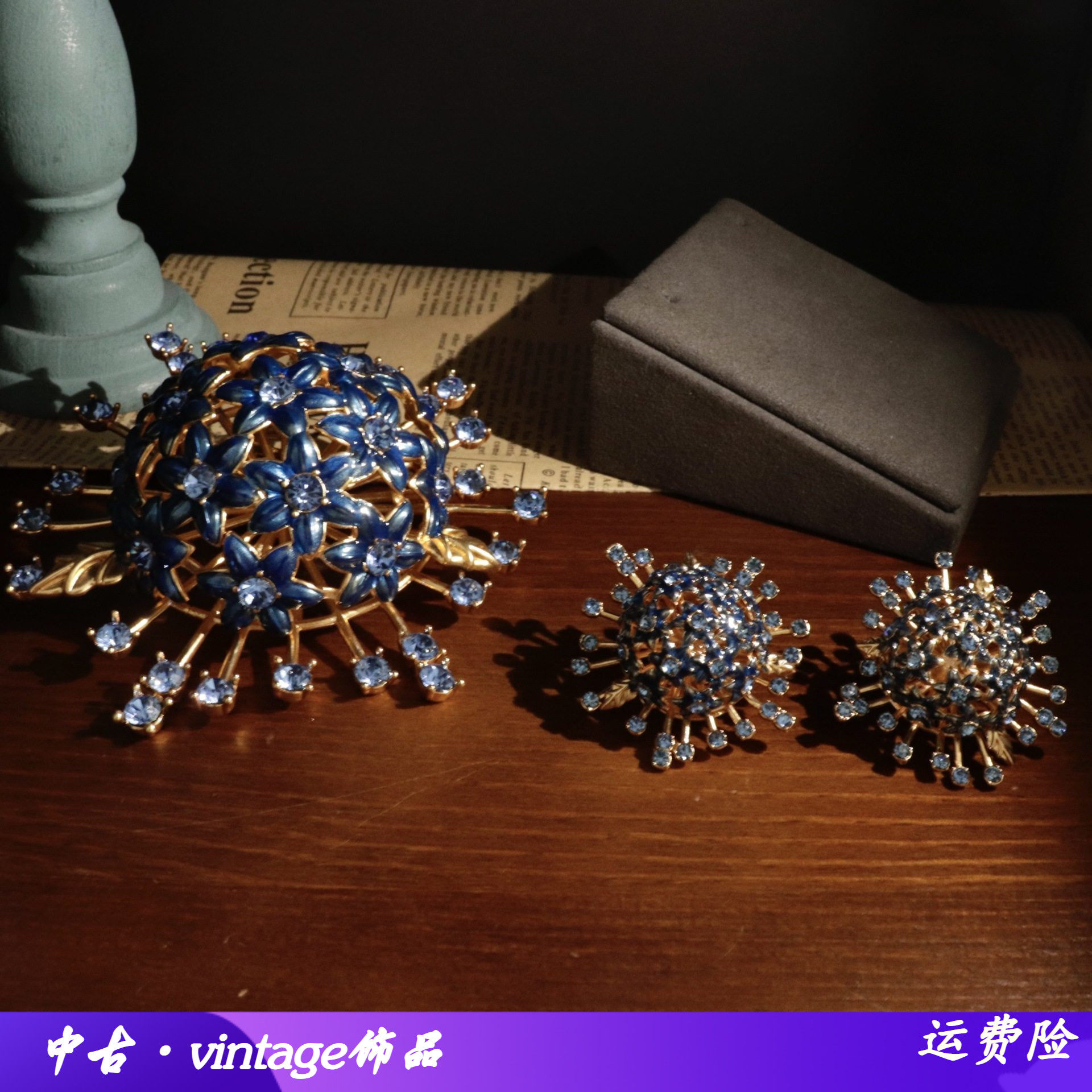 青岛中古vintage饰品清新蓝色花
