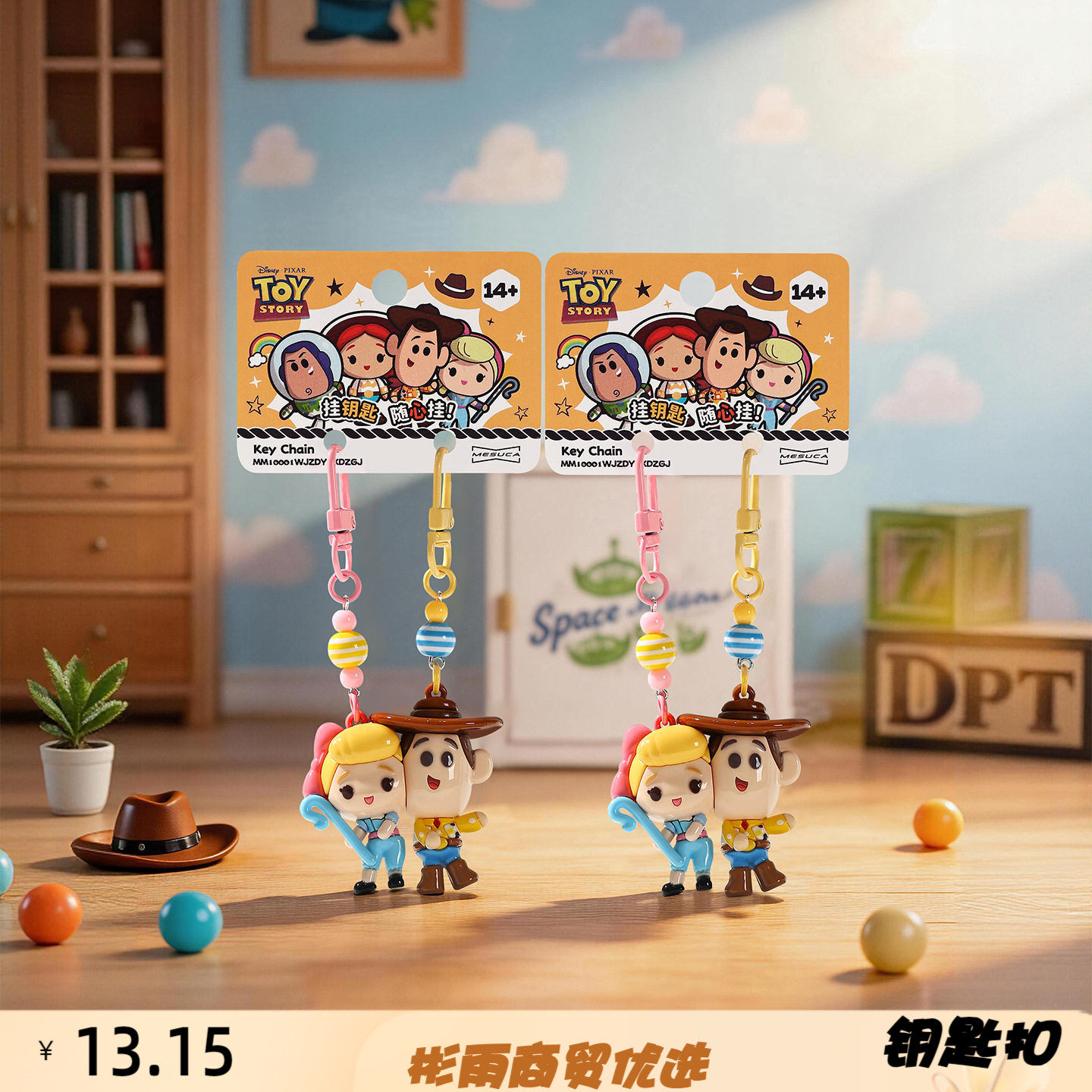 正版玩具总动员5搭子钥匙扣包包