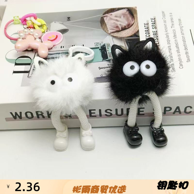 仿獭兔毛卡通小煤球挂件毛绒公仔