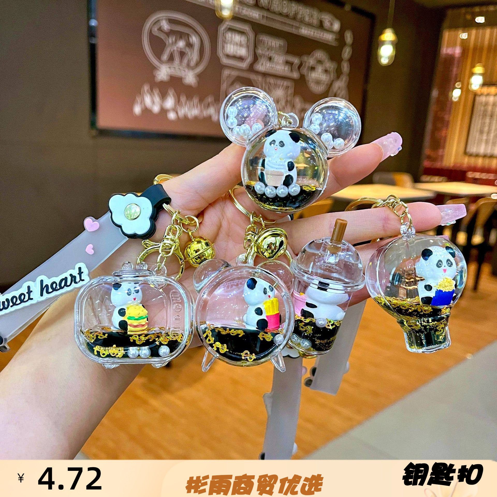 入油熊流沙瓶钥匙扣黑金可爱包包挂饰娃娃机流沙瓶混款小挂件,服饰配件/皮带/帽子/围巾,钥匙扣,淘宝优惠券,粉丝福利购,淘宝优惠卷