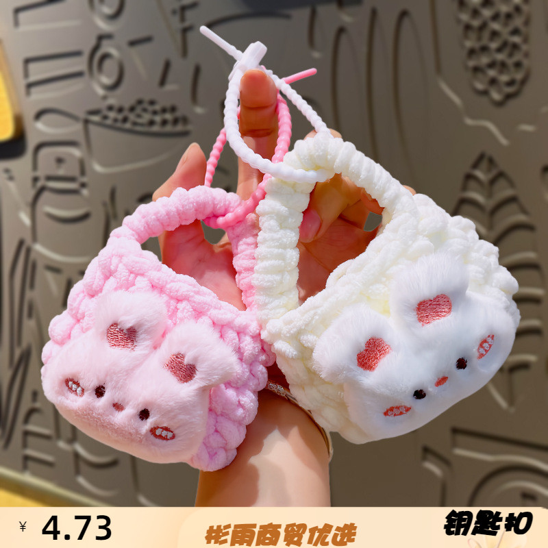 毛绒可爱硬币包钥匙扣抓娃娃机礼