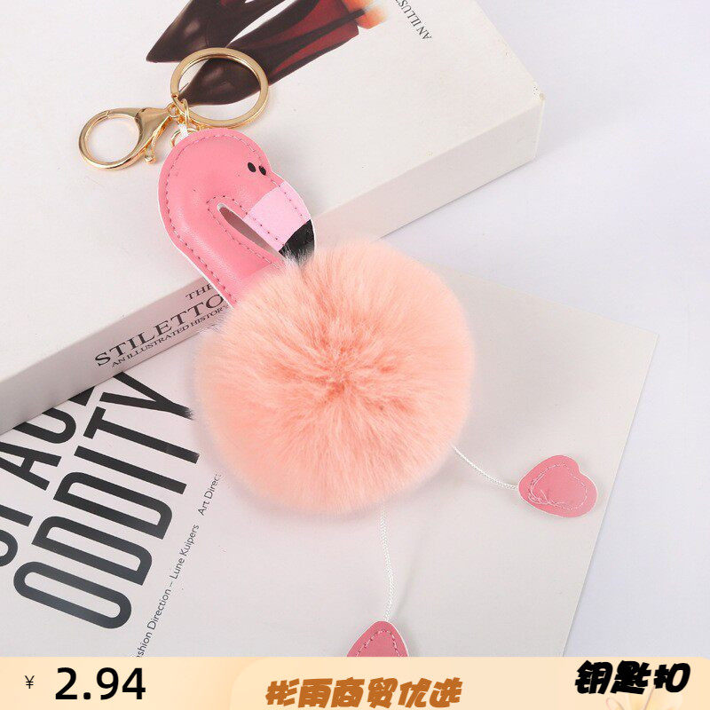 跨境皮革PU火烈鸟毛球钥匙扣女士