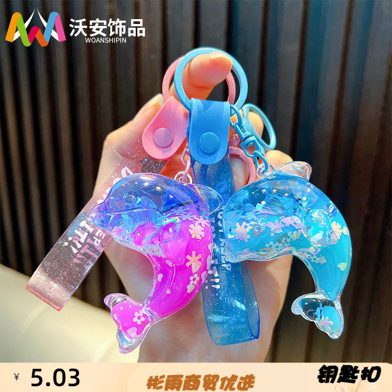 入油鲸鱼钥匙扣卡通海豚海洋动物