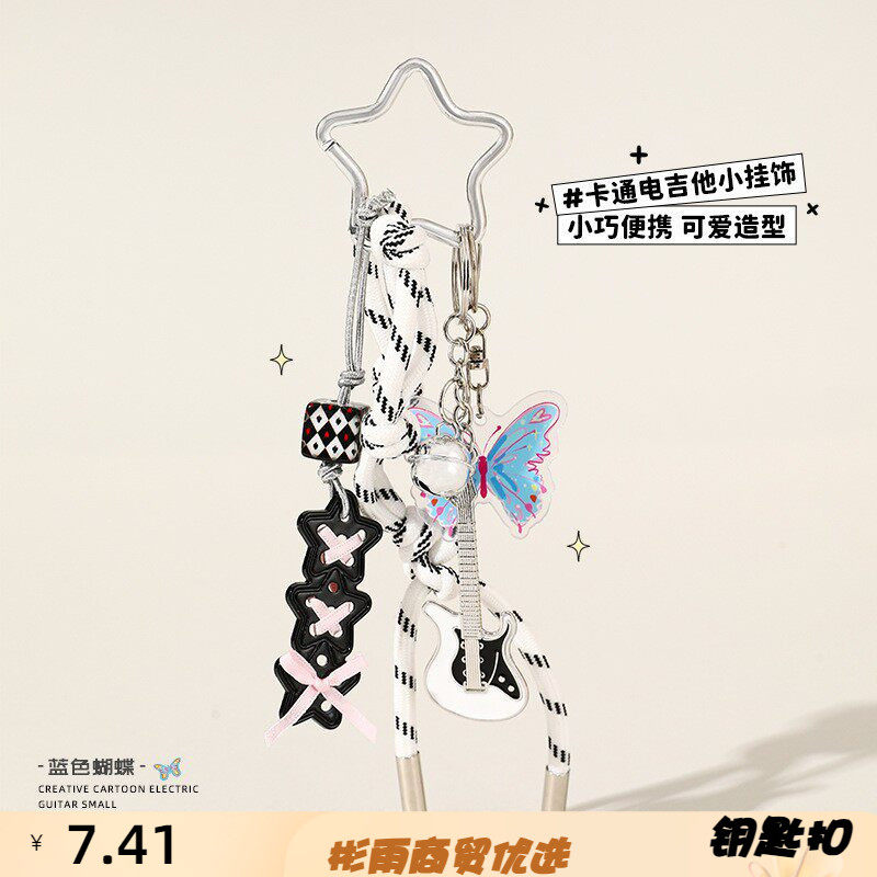 创意卡通电吉他挂饰小巧便携可爱
