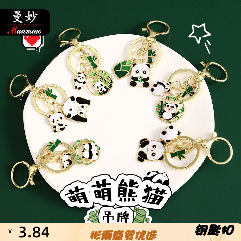 国潮萌萌熊金属吊牌挂件公仔创意