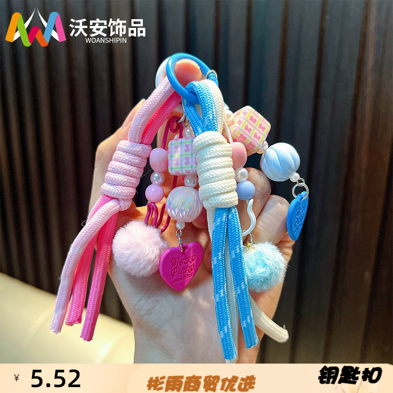 毛球流苏包包挂饰爱心小滴溜钥匙