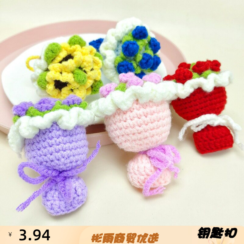 成品手工钩织钥匙扣配件玫瑰花向图片
