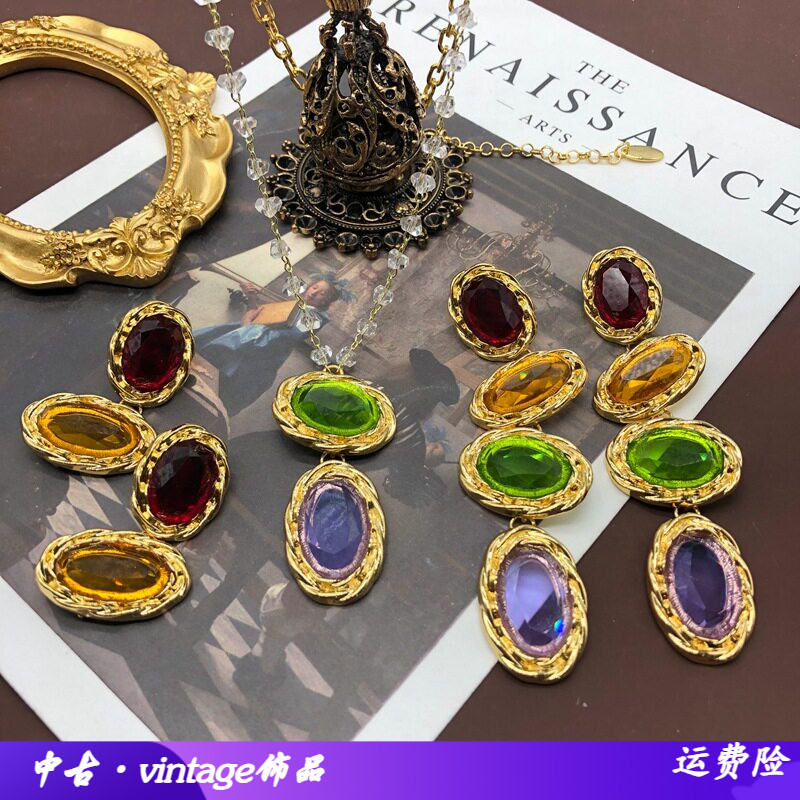 中古西洋镀真金彩色琉璃宝石撞色