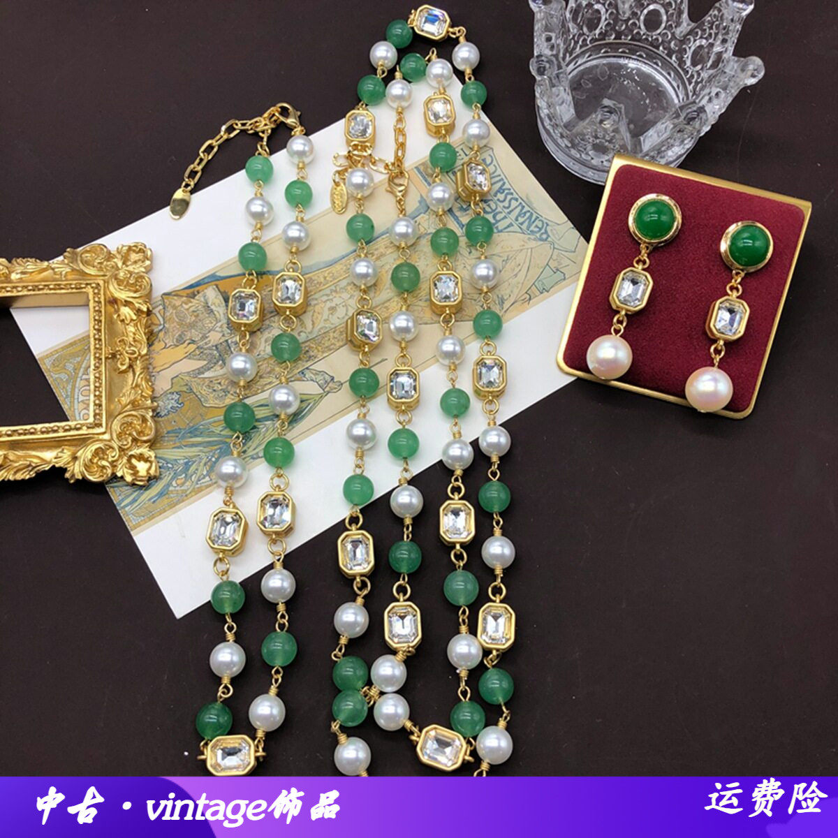 跨境镀真金长款短款绿色琉璃珍珠