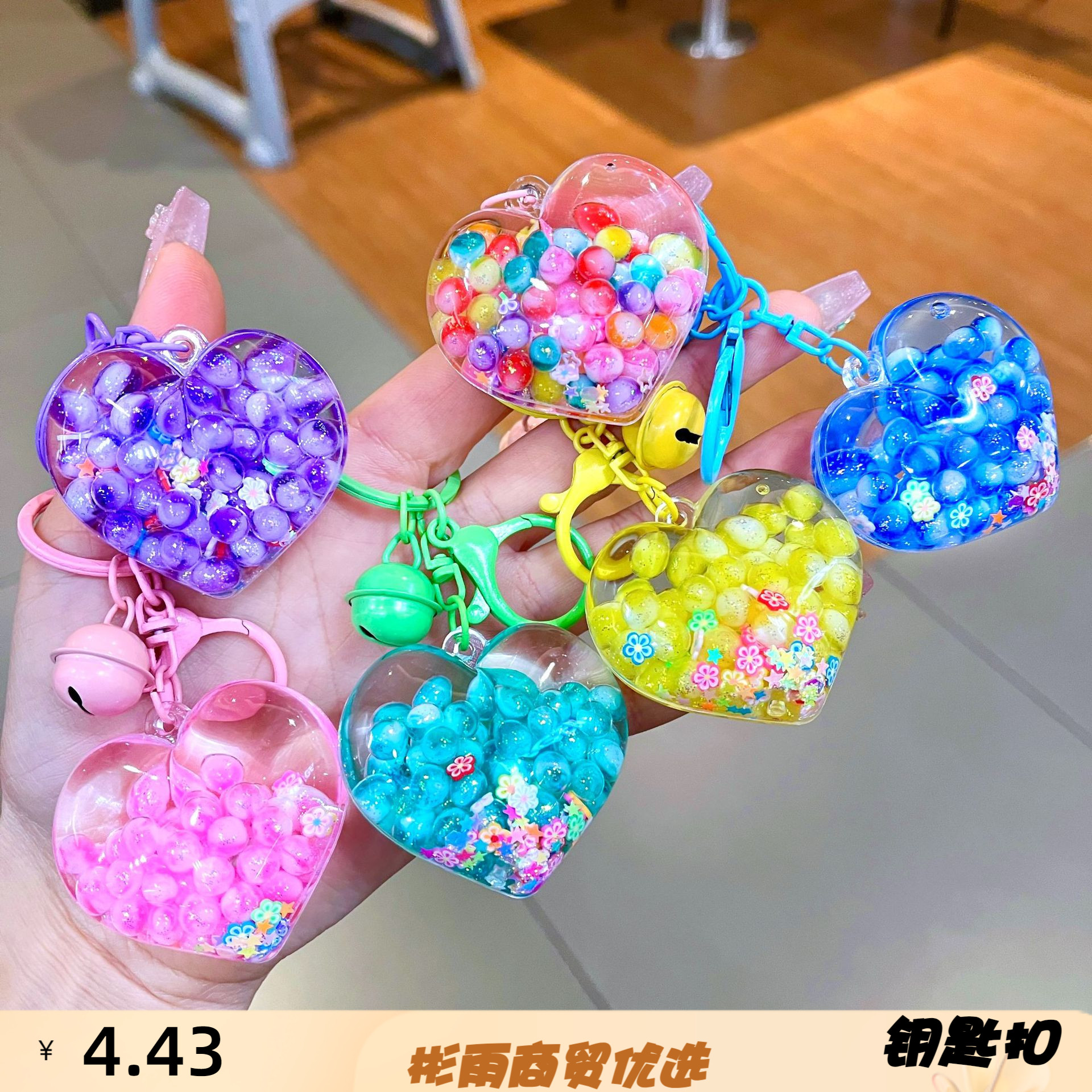 糖果透色心形爱心钥匙扣挂件夜光