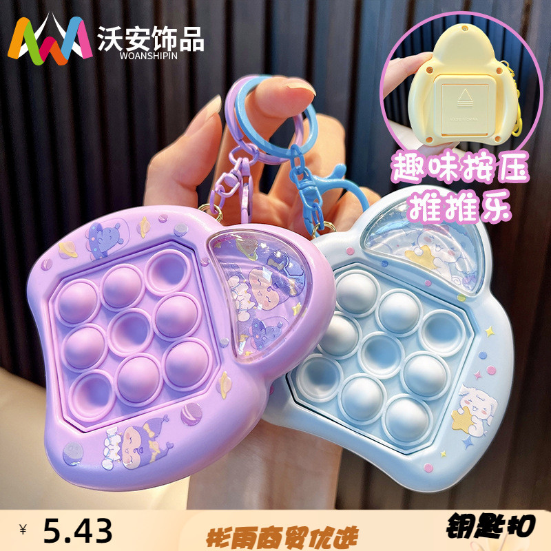 新款速推玩具捏捏乐扣趣味学生