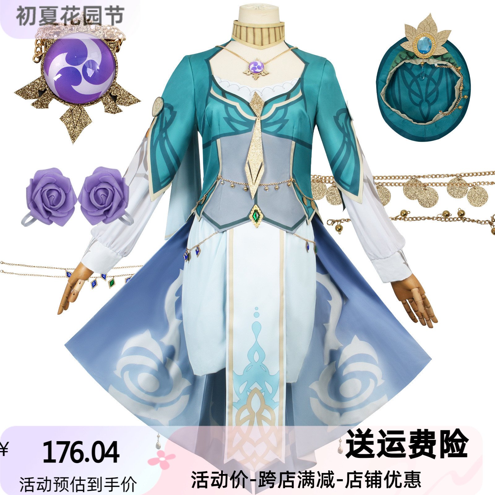 漫路人原神cos服丽莎叶隐芳名cosplay服装动漫动漫T恤/鞋帽/服装