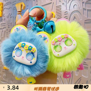 JINNEW可爱兔子小煤球ins钥匙扣毛绒玩偶书包挂件车钥匙挂饰礼物