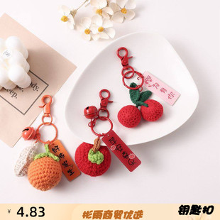 创意手工编织好事发生挂件钥匙扣精致好事发生书包包毛绒挂件
