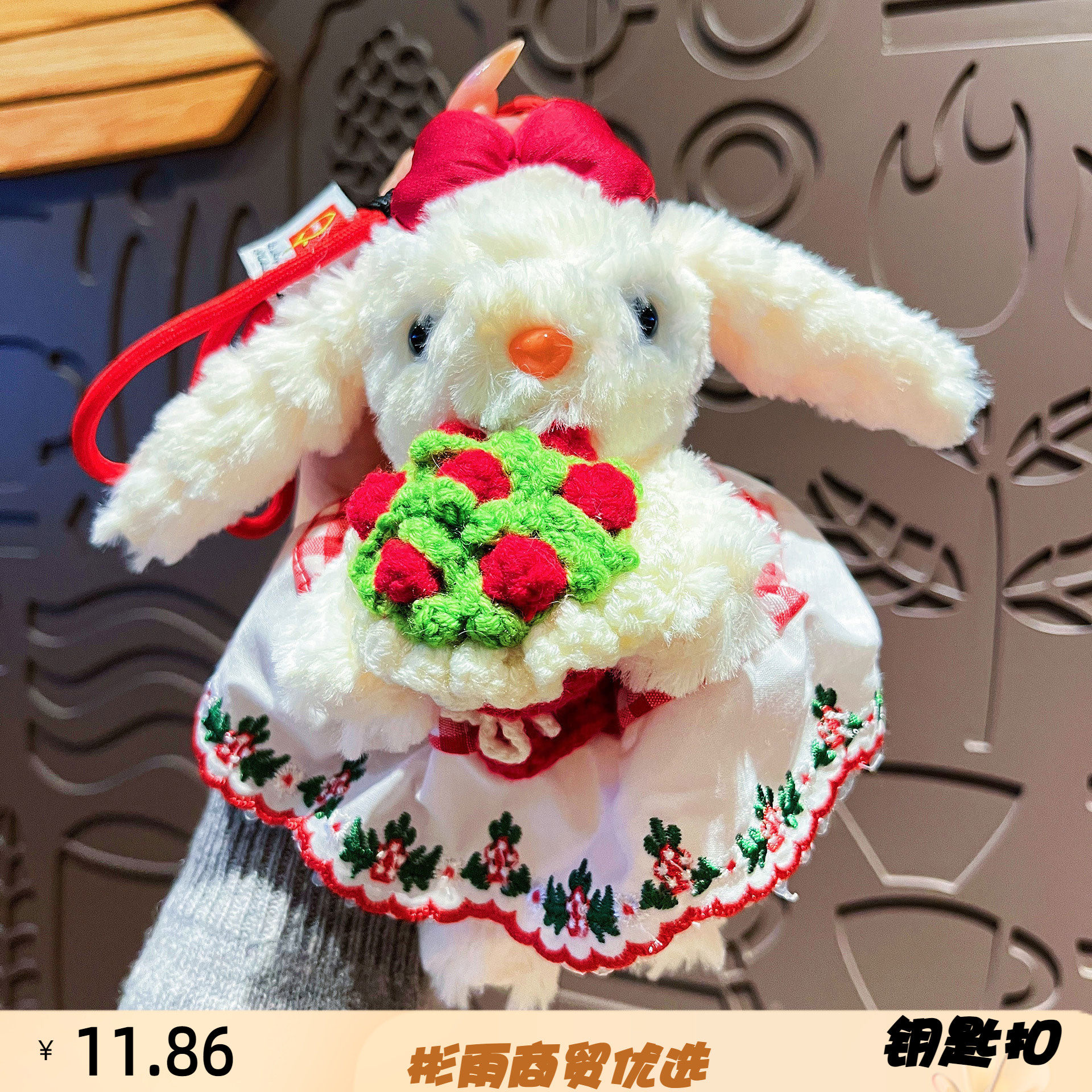 原创毛绒公主裙长耳兔钥匙扣可爱