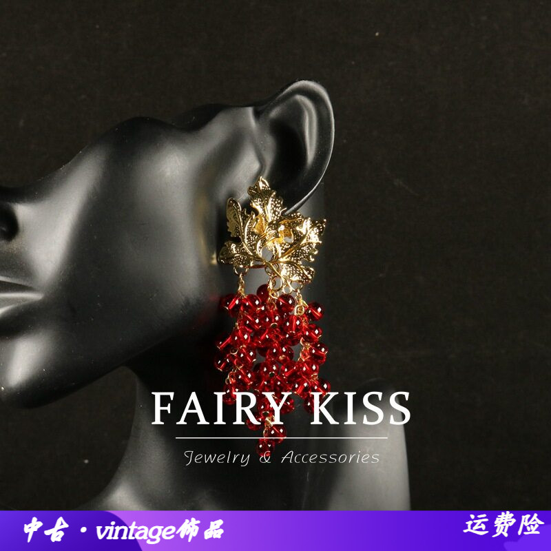 中古轻奢耳环复古葡萄耳钉手工编