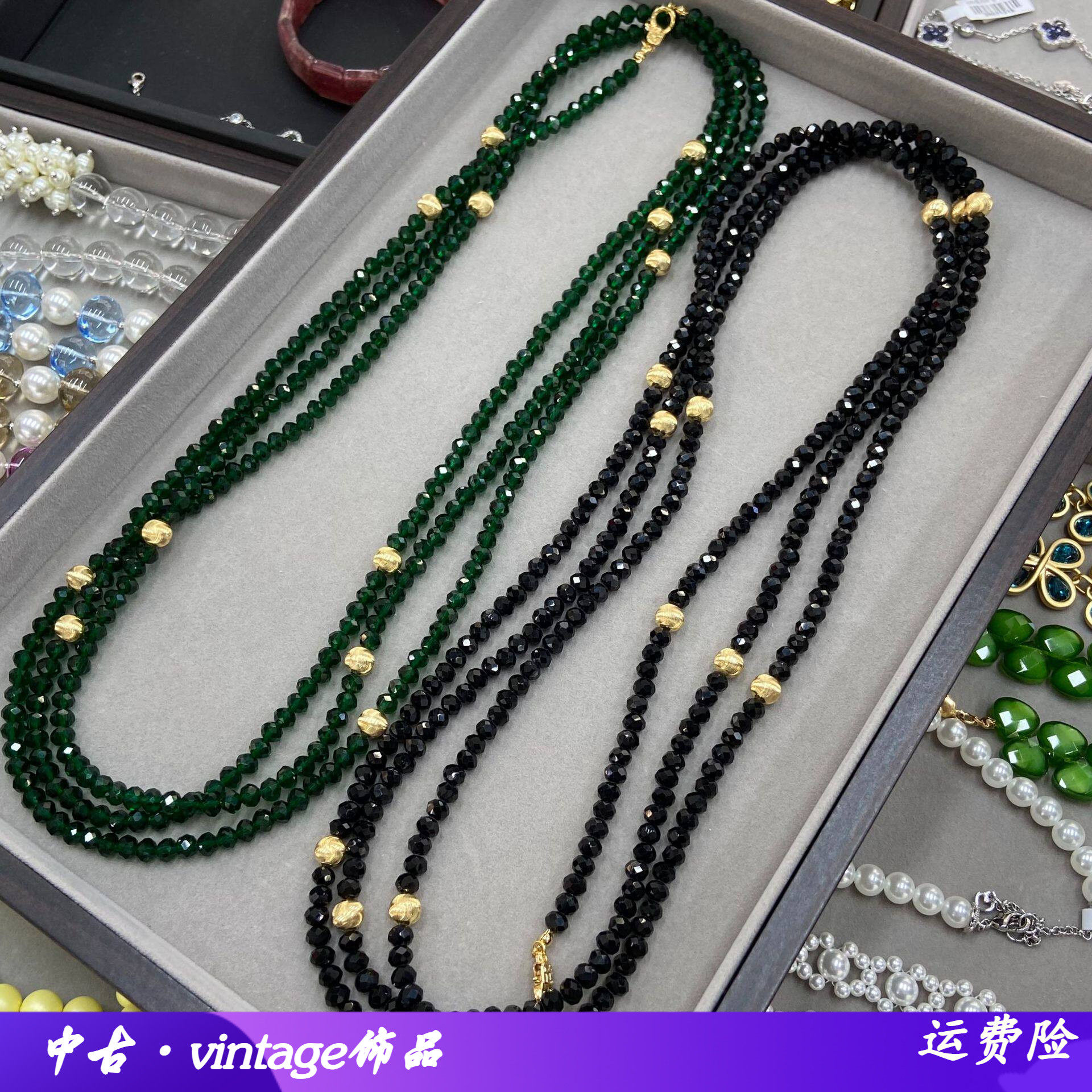 仿水晶纯手工串珠项链2M超长多层