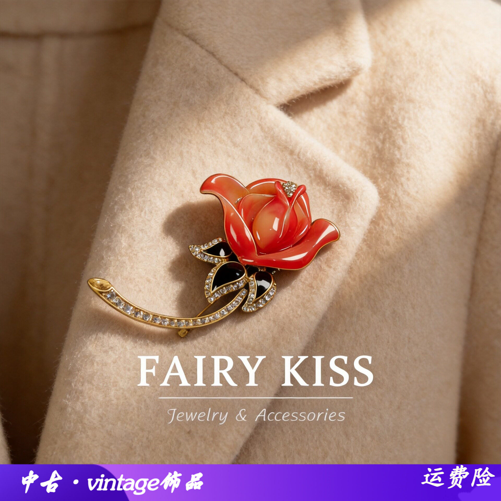 中古精致仿真珐琅镶钻花朵甜美气