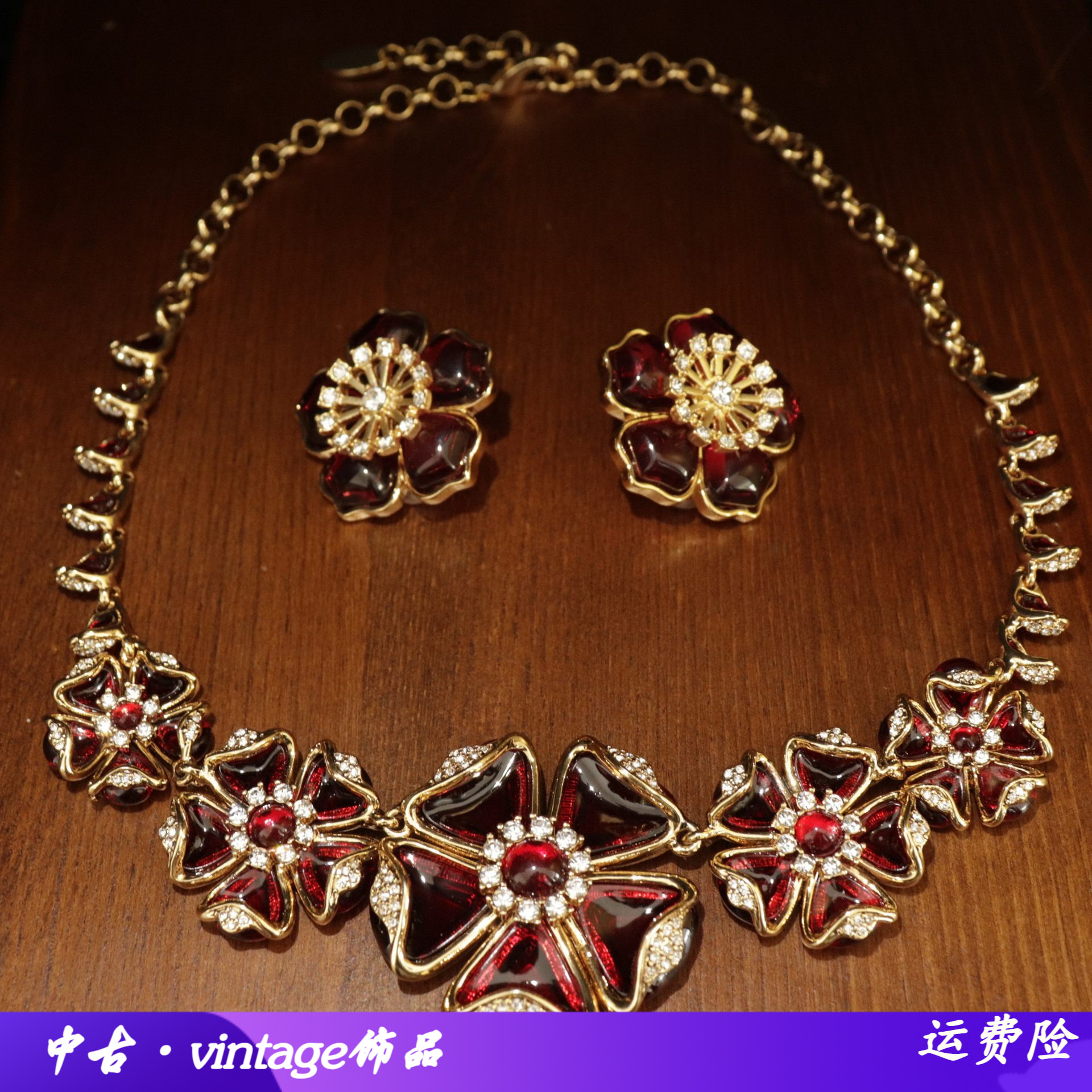中古vintage宫廷风水钻镶嵌花朵