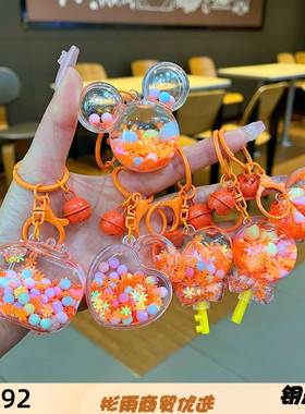 橙色雪花彩豆混款冰淇淋棒棒糖钥匙扣流沙瓶挂件桌面摆件饰品