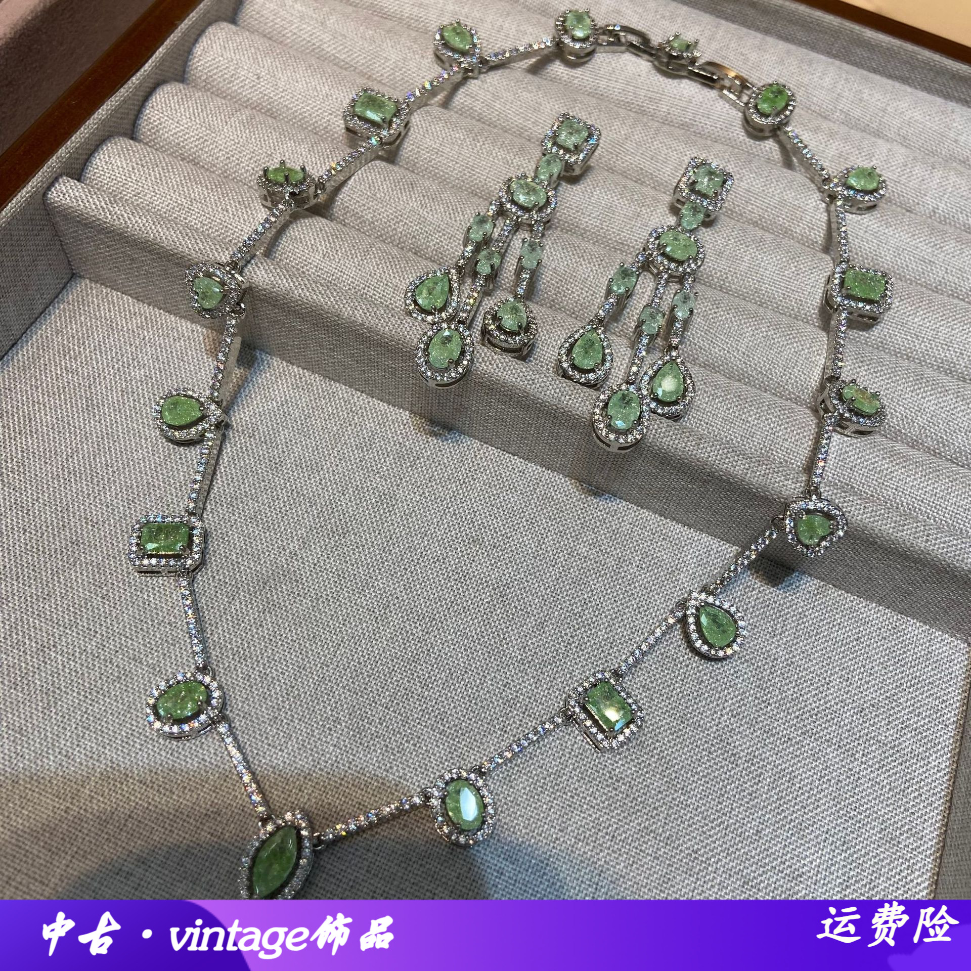 珠宝彩宝意大利精致简约冰花锆套