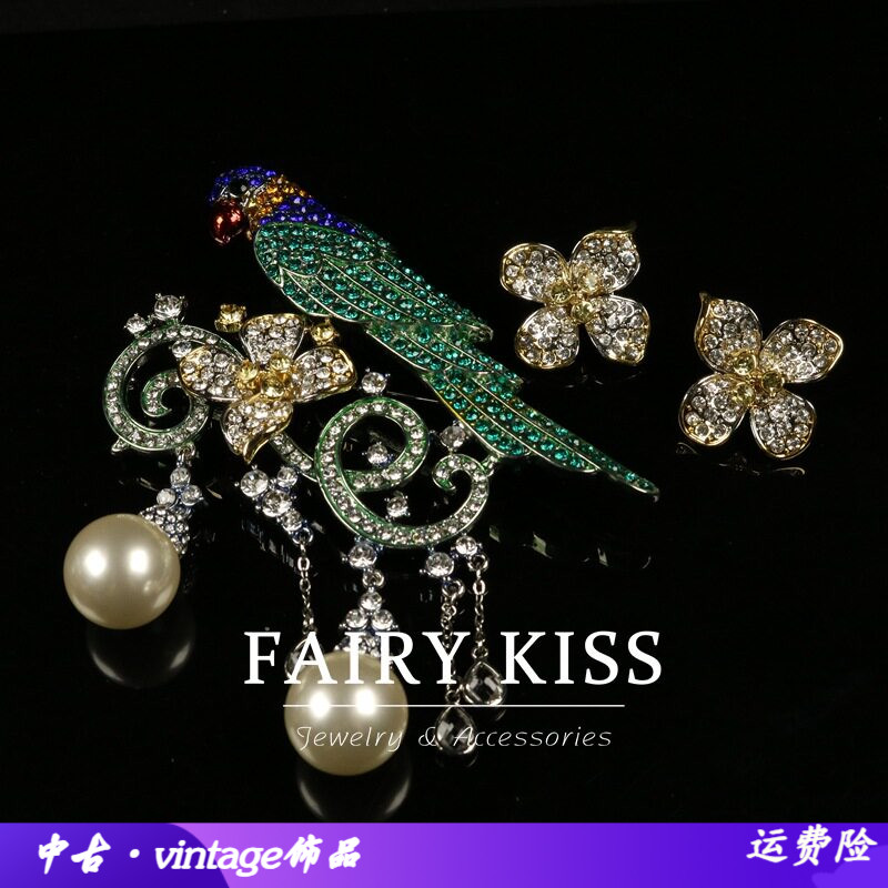 中古精致高档胸针耳环套装小鸟设