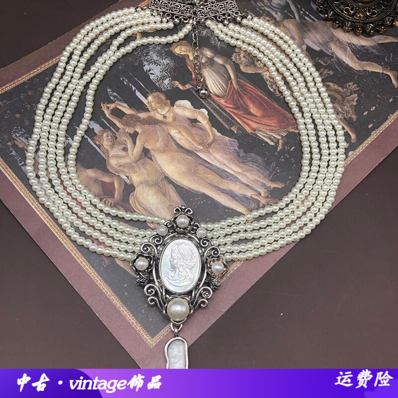 法式经典复古风项链赫本风多层珍