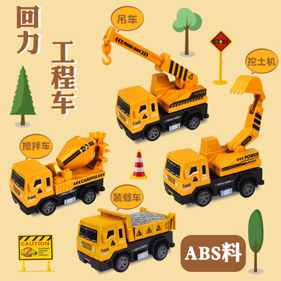 儿童仿真回力玩具小汽车工程车