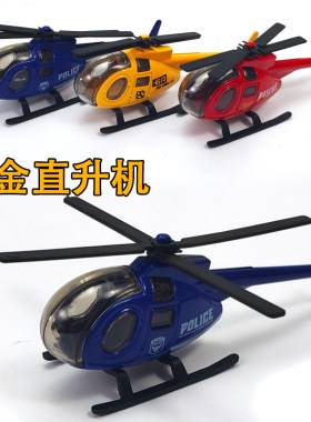 迷你仿真合金直升机模型