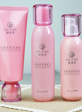玫瑰护肤品套装补水化妆品正品