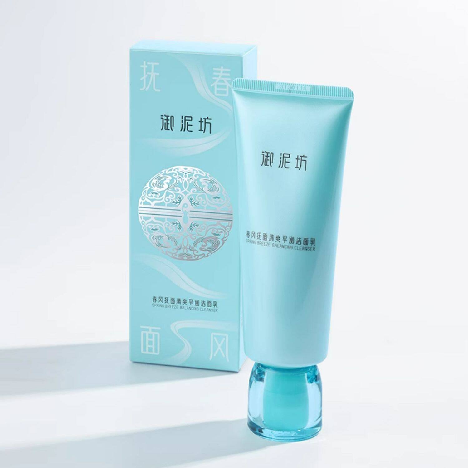 洗面奶控油深层清洁洁面乳
