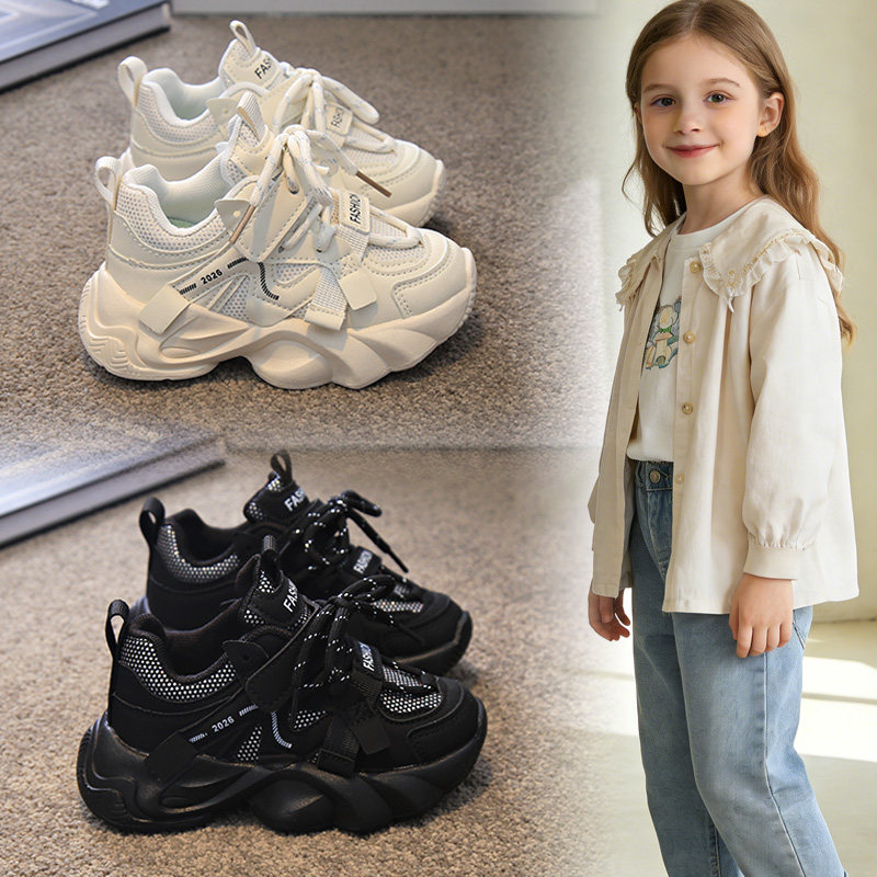 儿童鞋子2026春秋季新款男童运动鞋女童网面透气老爹鞋中小童轻便,童鞋/婴儿鞋/亲子鞋,运动鞋,淘宝优惠券,粉丝福利购,淘宝优惠卷