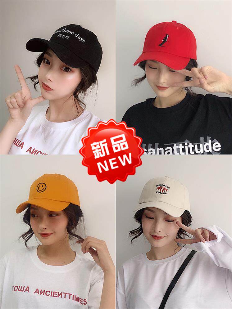 Man sunshade orange Hat ins Cap Show thin Korean male Zhuangnen Men and women Schoolboy Apricot A summerin the Accessories/Leather belt/Hat/Muffler , Hat  category - from Buy2taobao.com to provide professional Taobao agent buy service