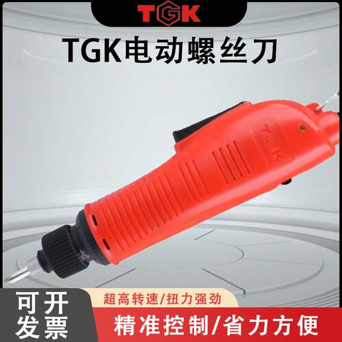 TGK无刷电批电钻PL515/PL415/PL525PL635S/PL407全自动电动螺丝刀