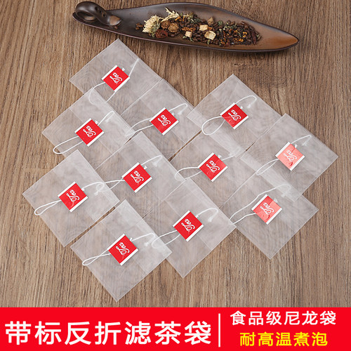 食品级尼龙泡茶袋吊牌反折茶叶包