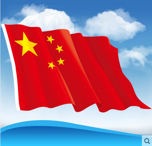 纳米防水防晒国旗 五星红旗 4号国旗 144*96cm旗帜  中国国旗批发