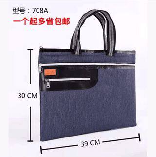 包邮金日美 708A 公事包公文包 事务包手提包 会议包 资料文