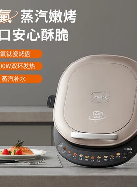 钛瓷烤盘直径34CM深度36mm