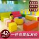 软包长条凳儿童圆凳方凳换鞋 凳幼儿园软体组合围栏休息区沙发座椅