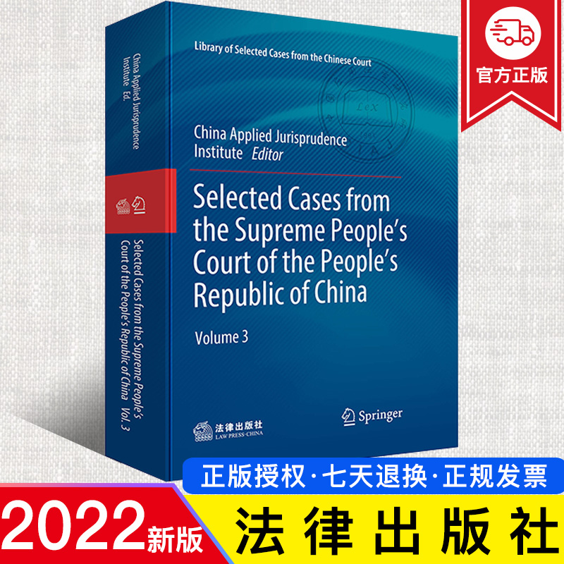 审大法官案例典型案例审委会案例